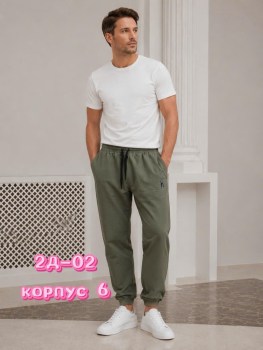Брюки