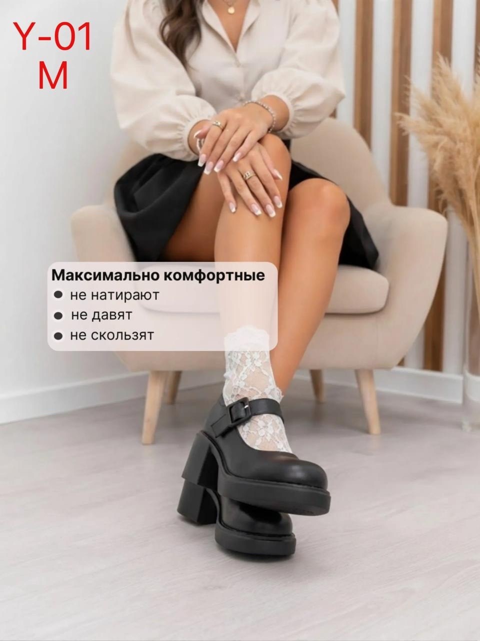 ,женская ,на платформе туфли,туфли женские,туфли мэри джейн