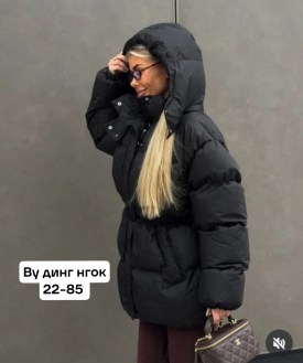 Верхняя одежда