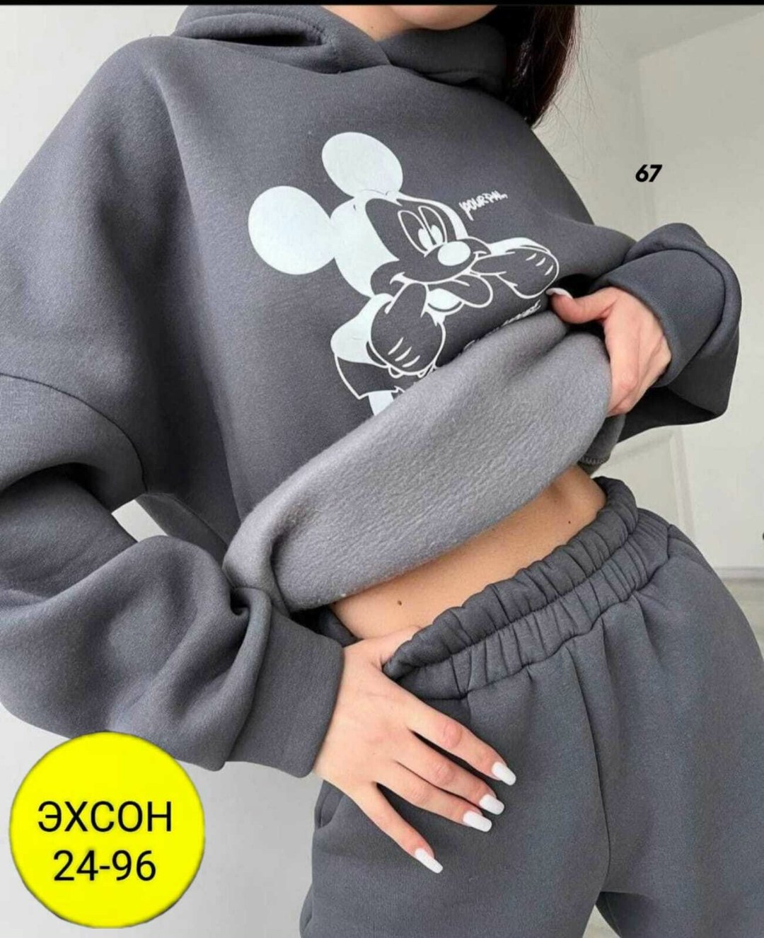 спортивный костюм на флисе женский,спортивные костюмы на флисе,костюм теплый женский,костюм на флисе женский,костюм спортивный женский
