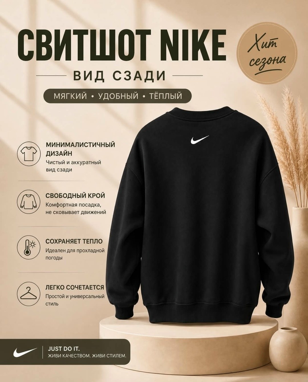 свитшот мужской nike,свитшот женский nike,свитшот женская,свитшот nike свитшот,свитшот nike