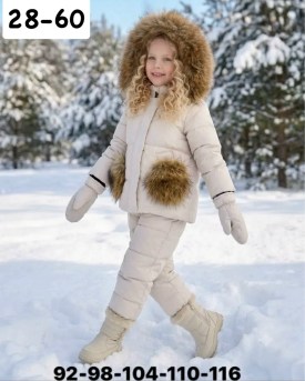 Костюм