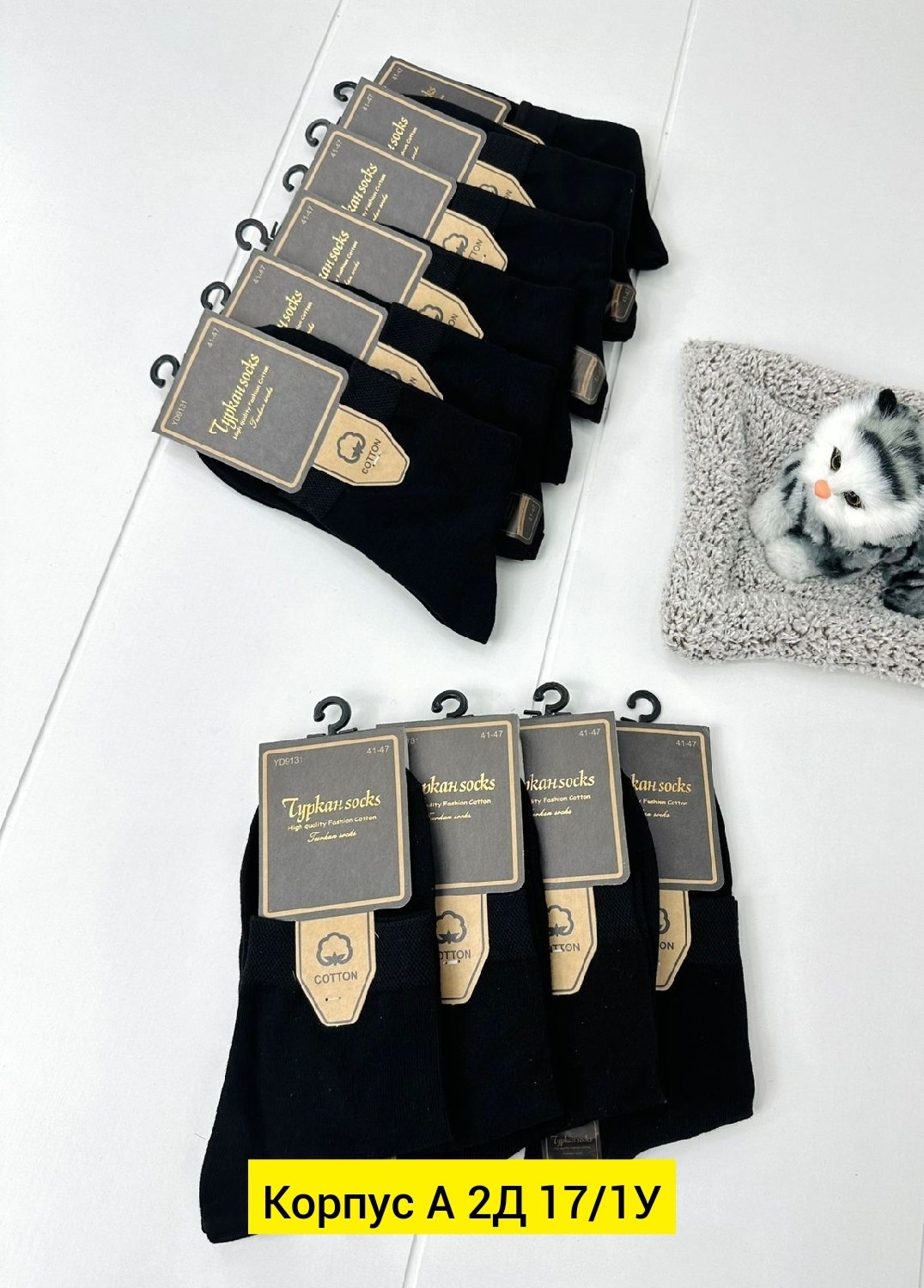 мужские носки,мужские носки turkan,носки мужские туркан socks,комплект носки мужские,носки мужские 10 пар
