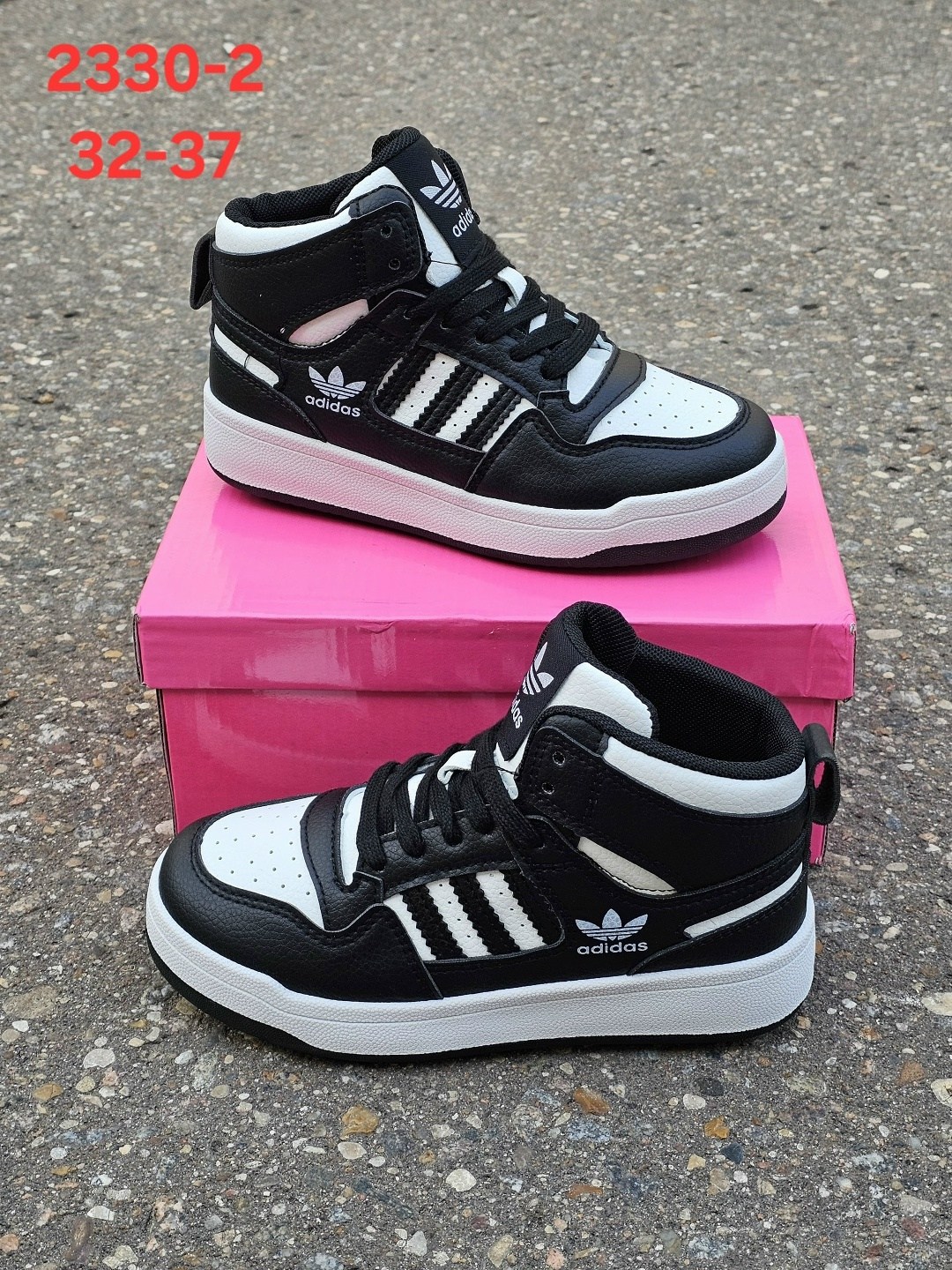 кроссовки adidas,зимние кроссовки adidas,мужские зимние кроссовки adidas,мужские кроссовки adidas,зимние кроссовки adidas niteball hi