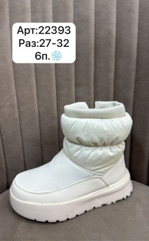 Дутики
