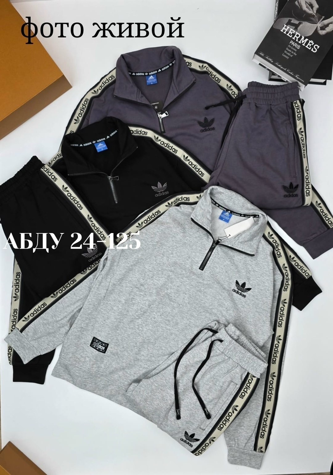 костюм спортивный мужской,мужской теплый спортивный костюм adidas,спортивные костюмы адидас,костюм адидас,спортивный костюм для мужчин