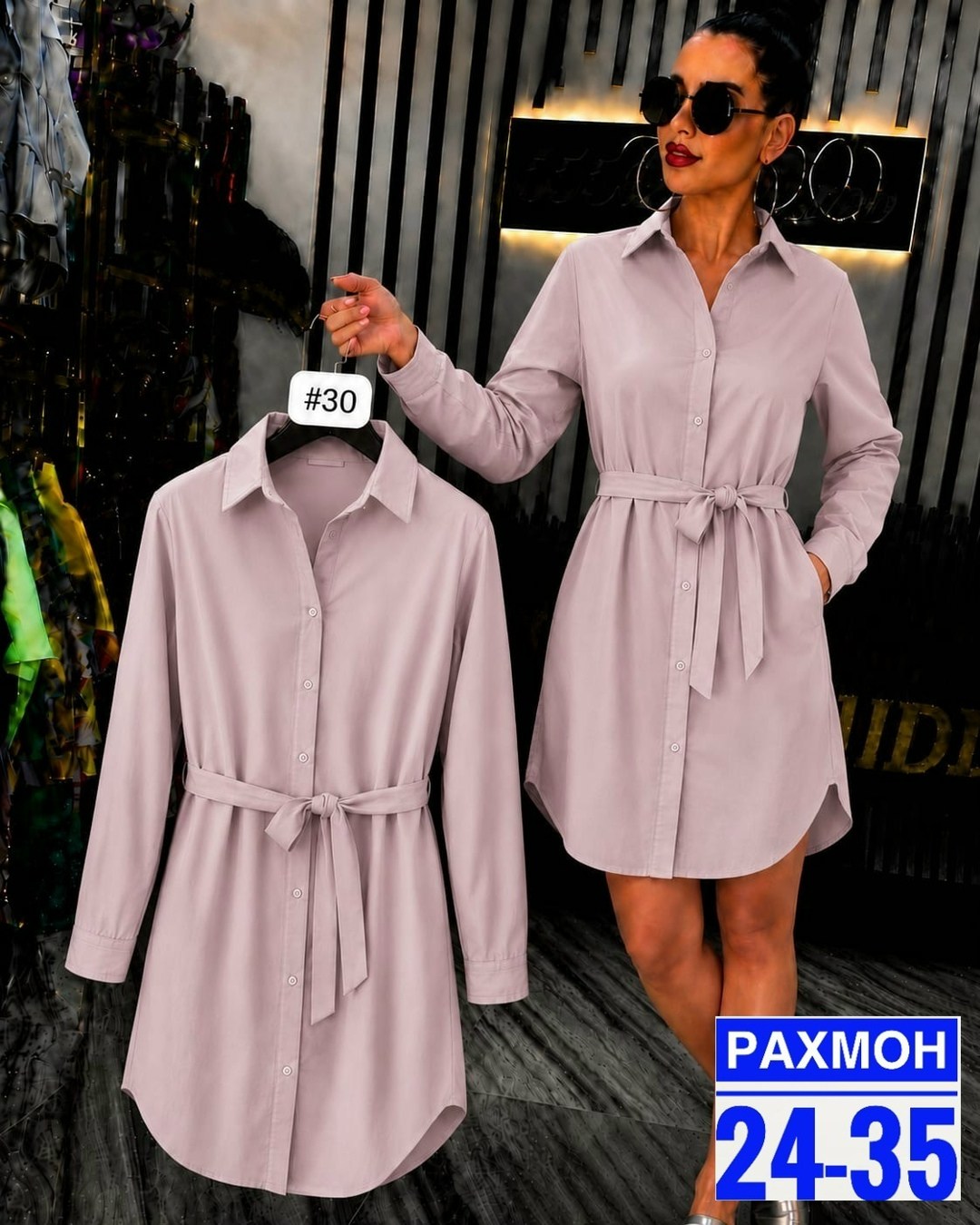 платье рубашка с поясом,женское платье рубашка,платье рубашка,,платье рубашка с длинным рукавом