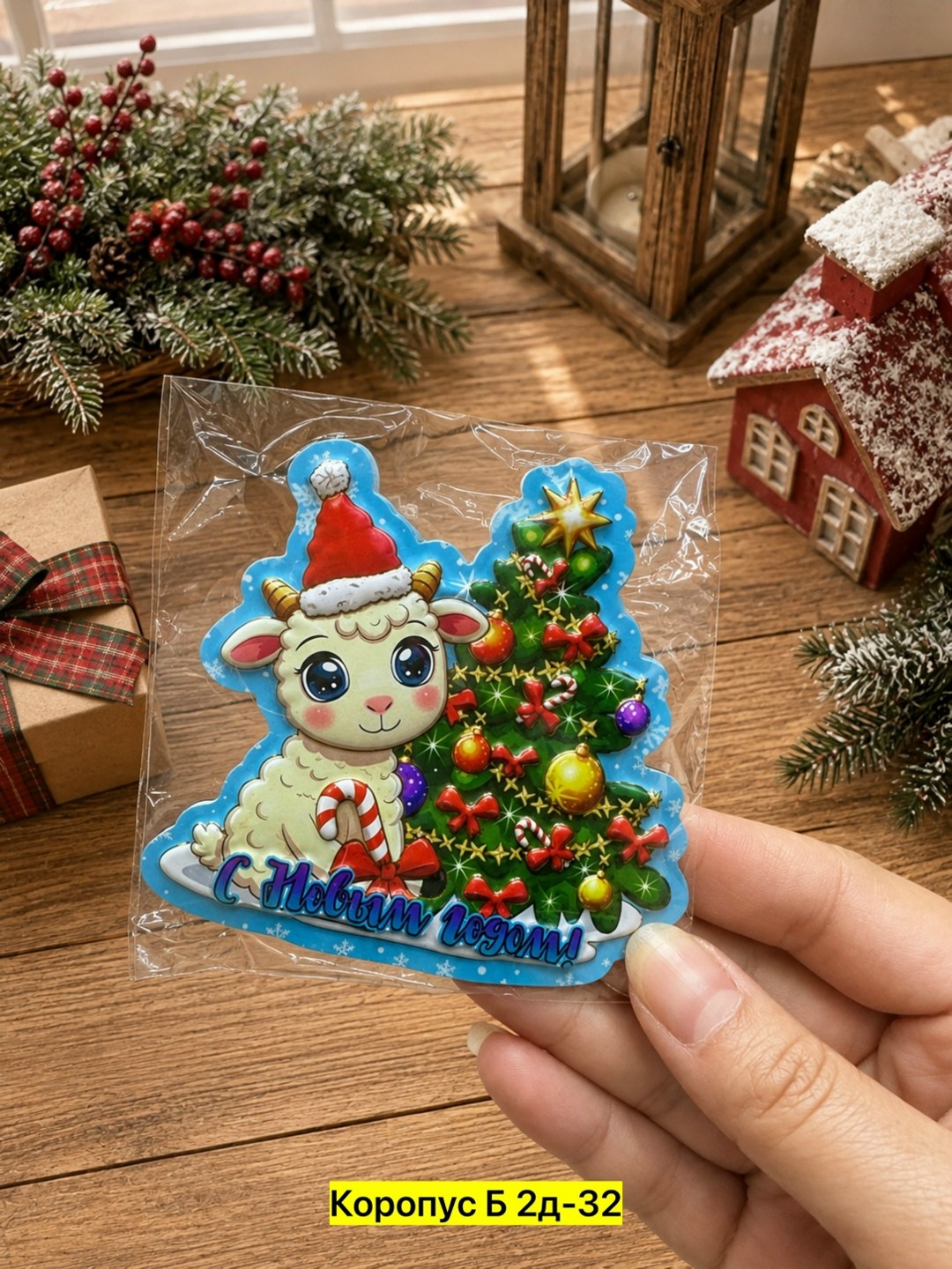 магнит на холодильник 3d "конь новогодний. счастливых моментов", 7 × 6.5 см,магнит 3d "конь" новогодний,новогодние магниты,магнит на холодильник 3d "конь новогодний. богатства и процветания" 7x7 см,су