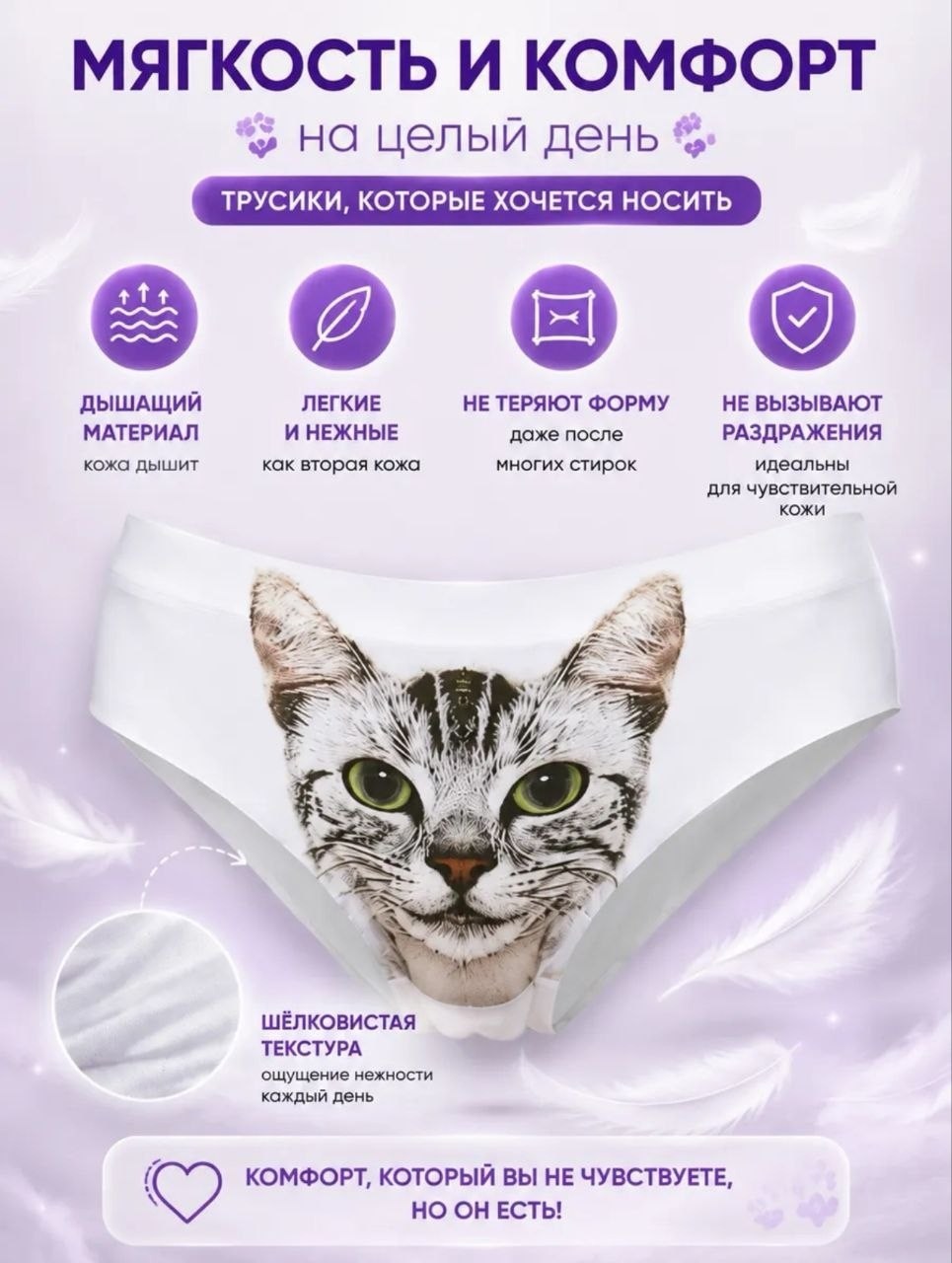 трусы слипы,женские трусики,трусы женские,женские трусы слип,женская нижнее белье