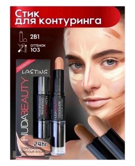 1000 мелочей