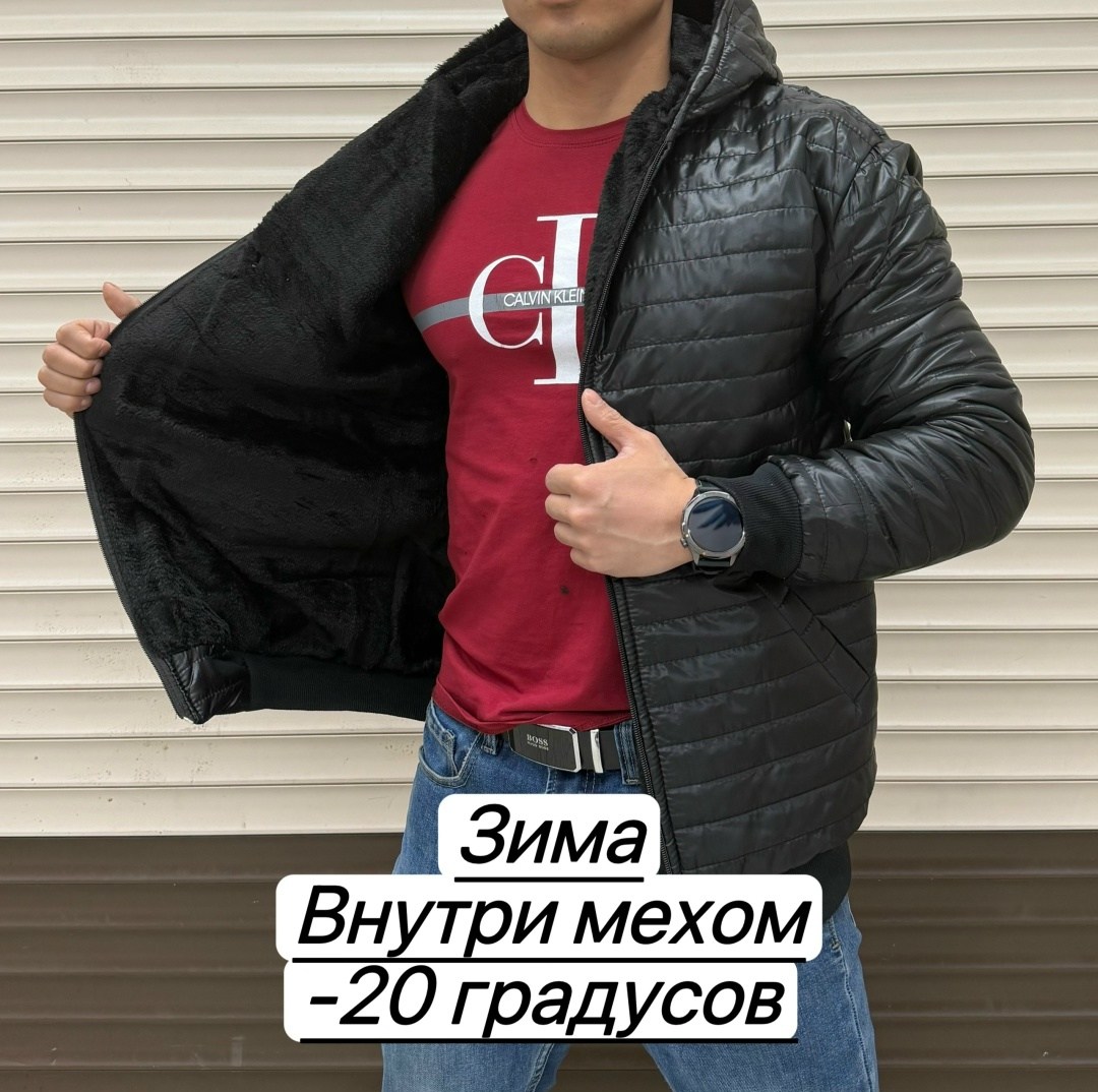 куртка,куртка теплая,куртка мужская,куртка зима,куртка мужская новая