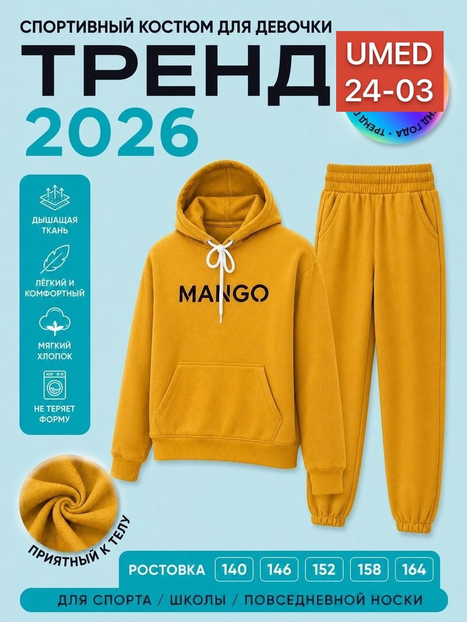 костюмы спортивный puma,костюм спортивный,детские спортивные костюмы,puma puma,повседневный спортивный костюм