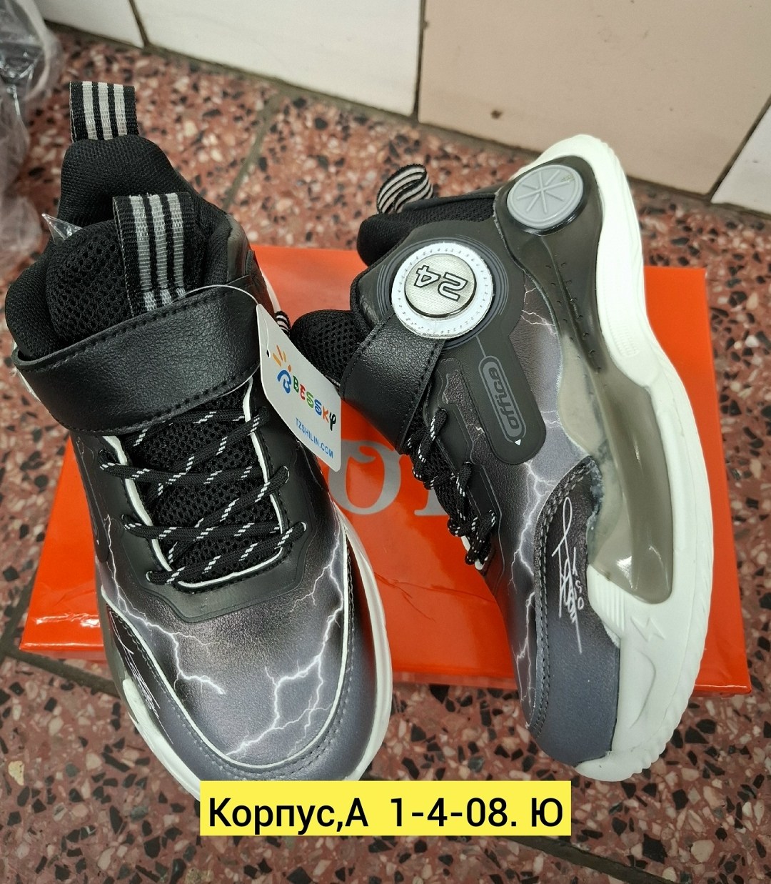 детские кроссовки,кроссовки,кроссовки детская,кроссовки мальчику,