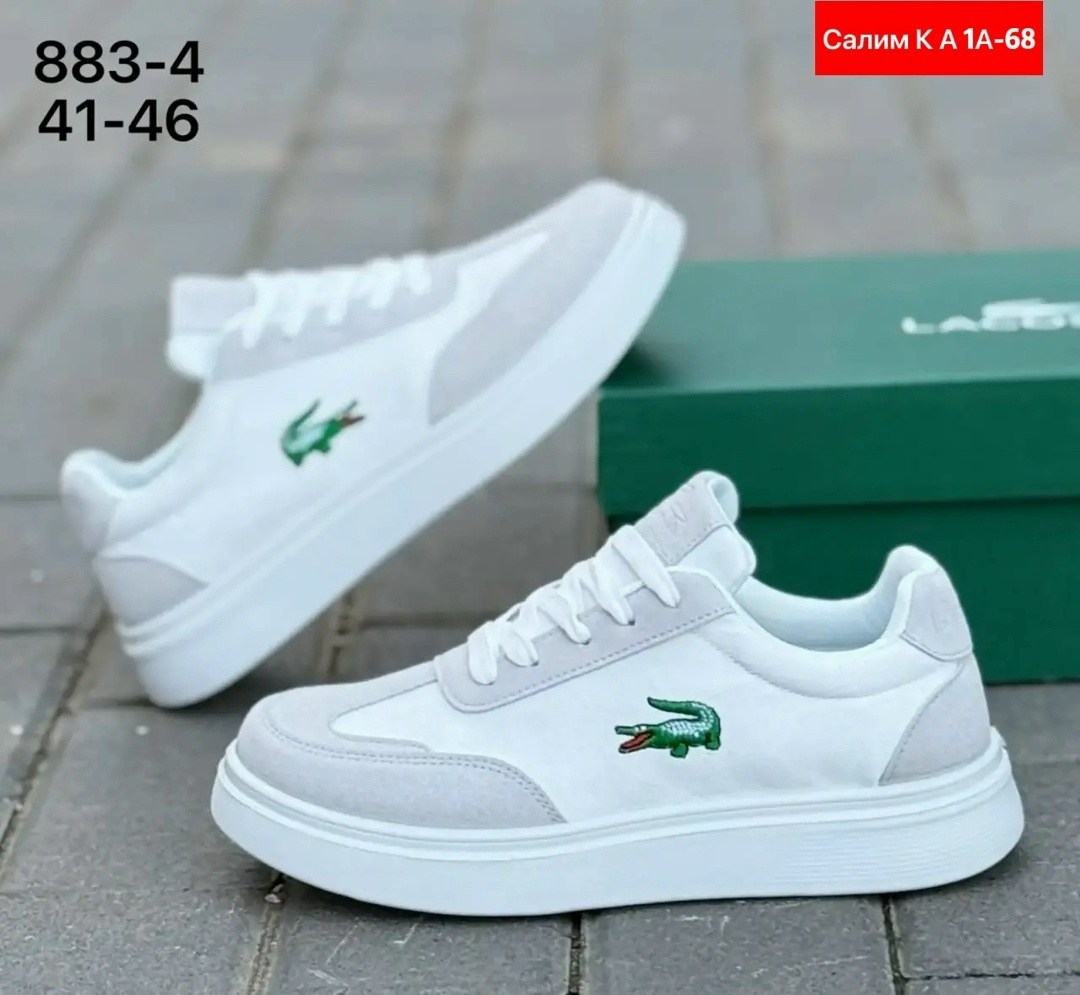 ,кроссовки lacoste,lacoste кроссовки мужские,кроссовки мужские женские,лакоста