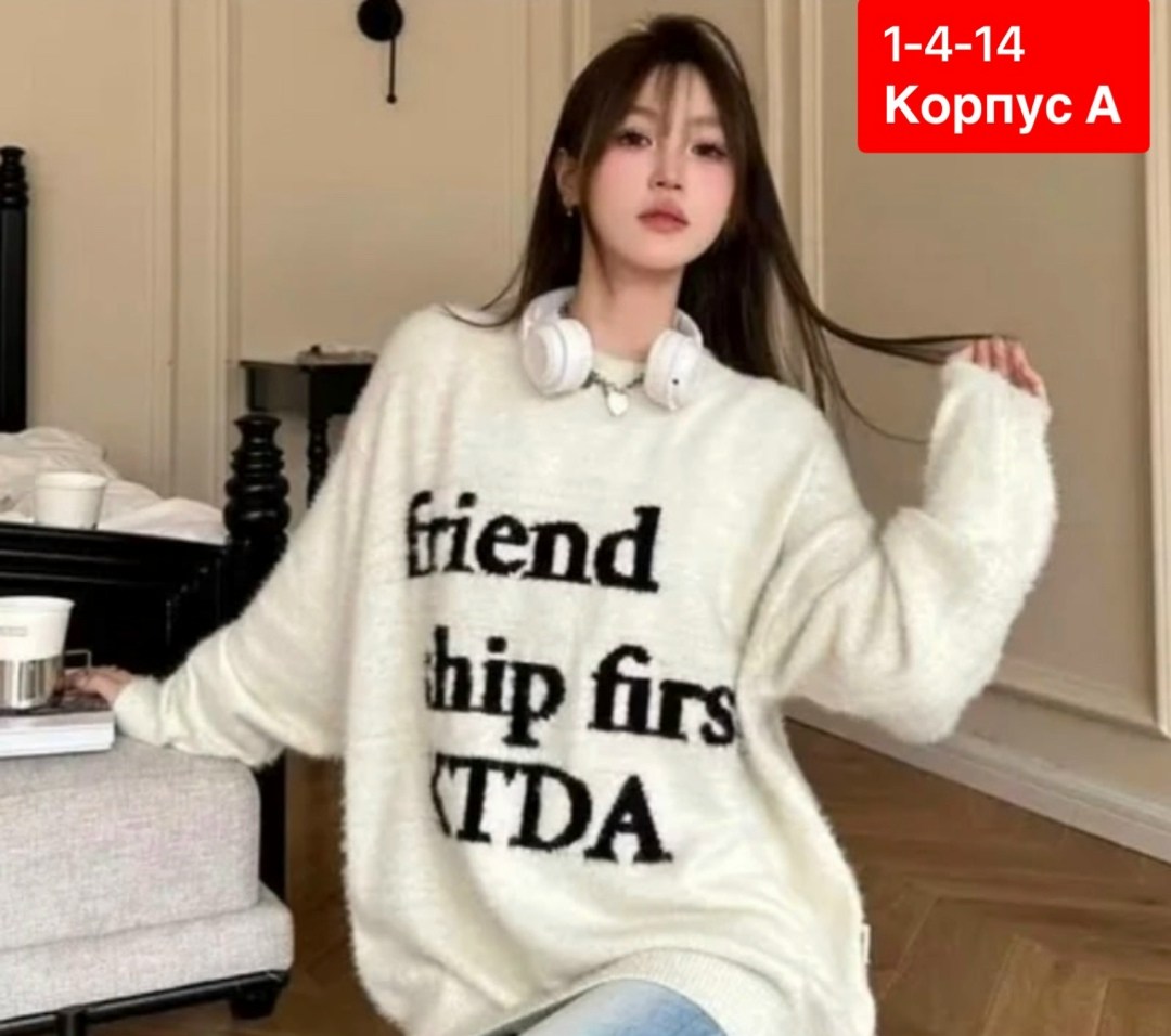 кофта ангора,женская кофта,кофта женская свитер,стильная кофта,свитер хлопок