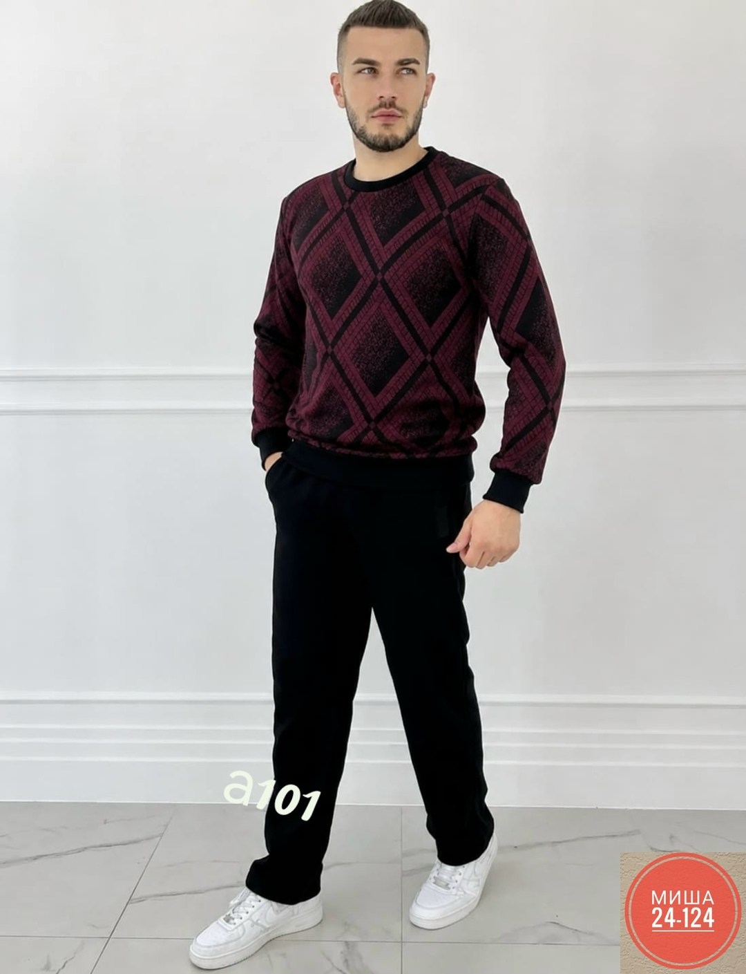 мужской джемпер,костюм мужской,свитер мужской бордовый,мужская кофта,свитера мужская