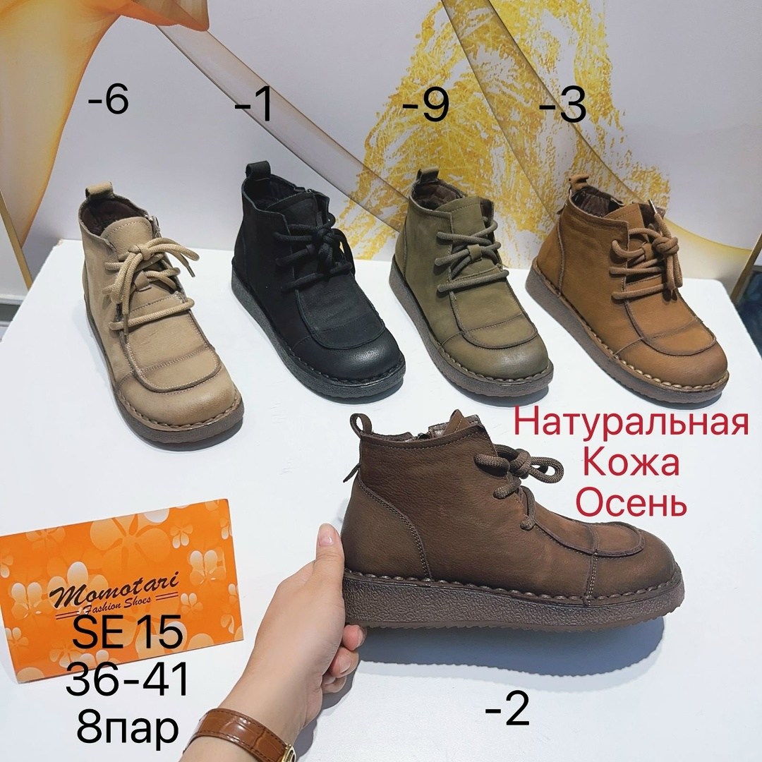 ,женские ботинки careaymade из натуральной кожи,женские ботинки из натуральной кожи,женские ботинки,женская