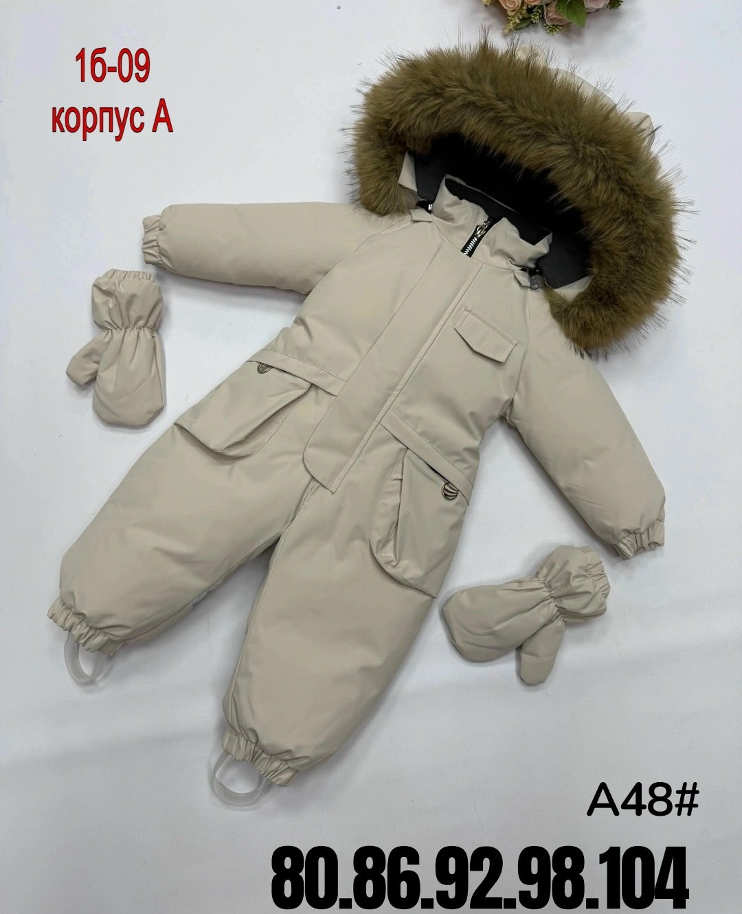 зимний детский комбинезон,зимний комбинезон для девочек,комбинезон зимний,комбинезон зима 2025,комбинезон зимний для мальчика