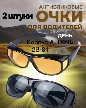1000 мелочей