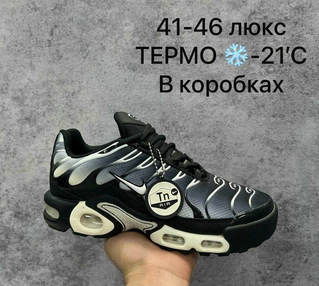 кроссовки nike air max plus tn,кроссовки мужские nike air max tn plus,спортивные кроссовки унисекс nike air max plus tn черные,кроссовки летние спортивные nike air max tn plus,nike air max tn plus