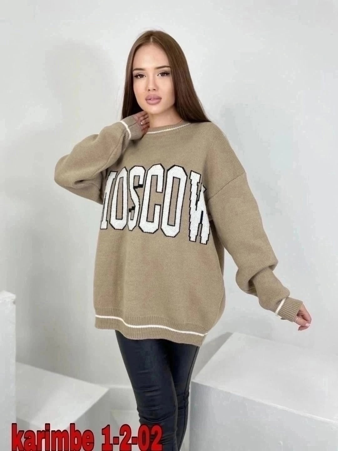 кофта джемпер,женская кофта,свитер 426 женский оверсайз вязаный bb brandshop,джемпера женские,стильная кофта