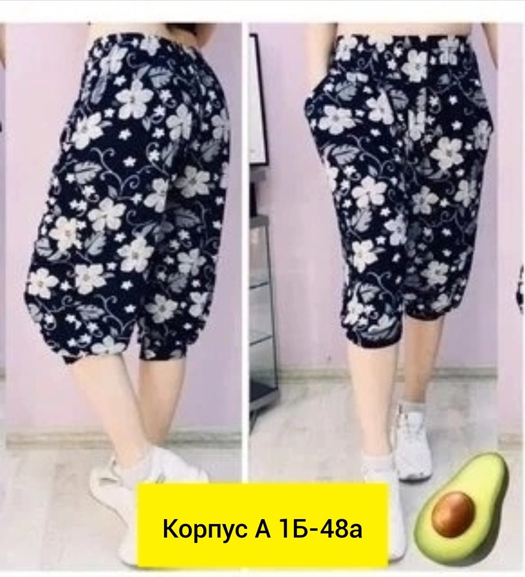 бриджи женские,бриджи капри,бриджи женские летние,капри