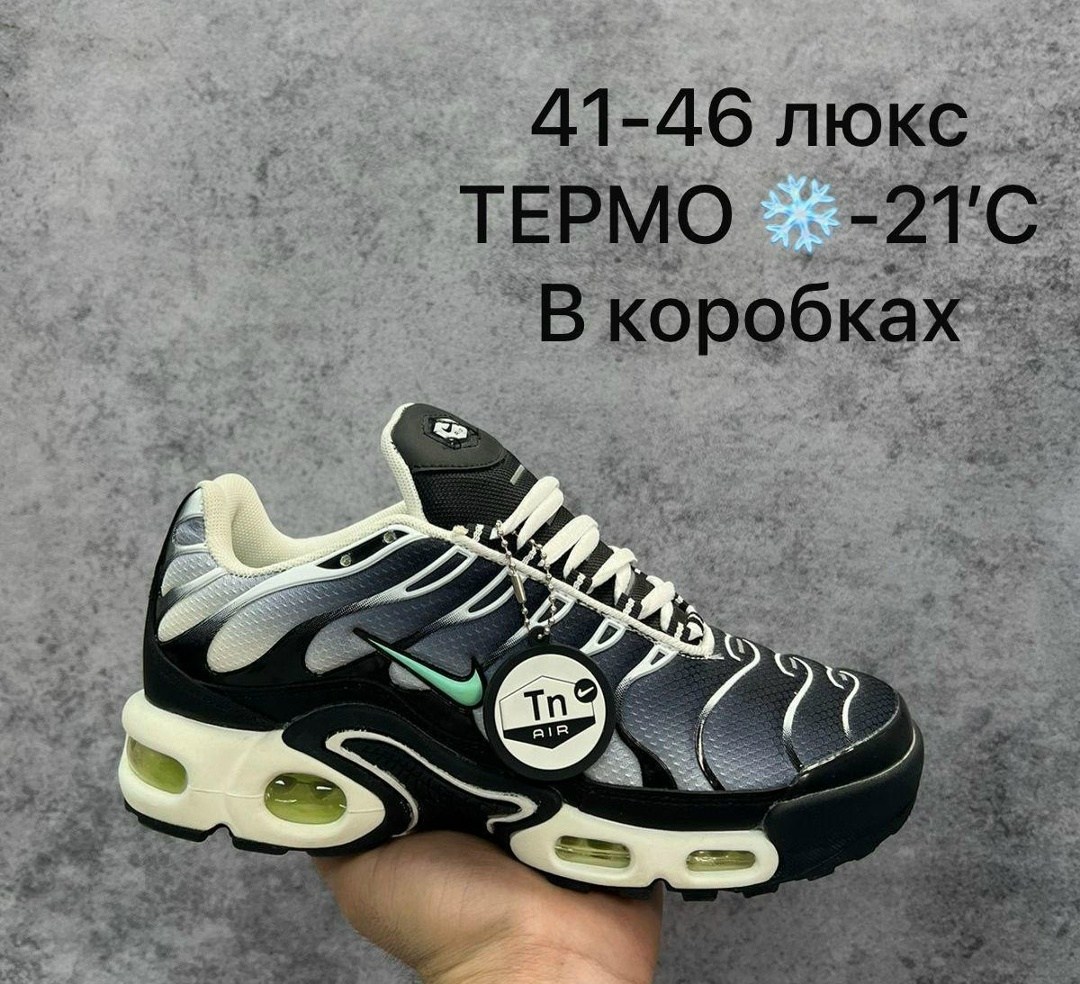 кроссовки nike air max plus tn,кроссовки мужские nike air max tn plus,спортивные кроссовки унисекс nike air max plus tn черные,кроссовки летние спортивные nike air max tn plus,nike air max tn plus
