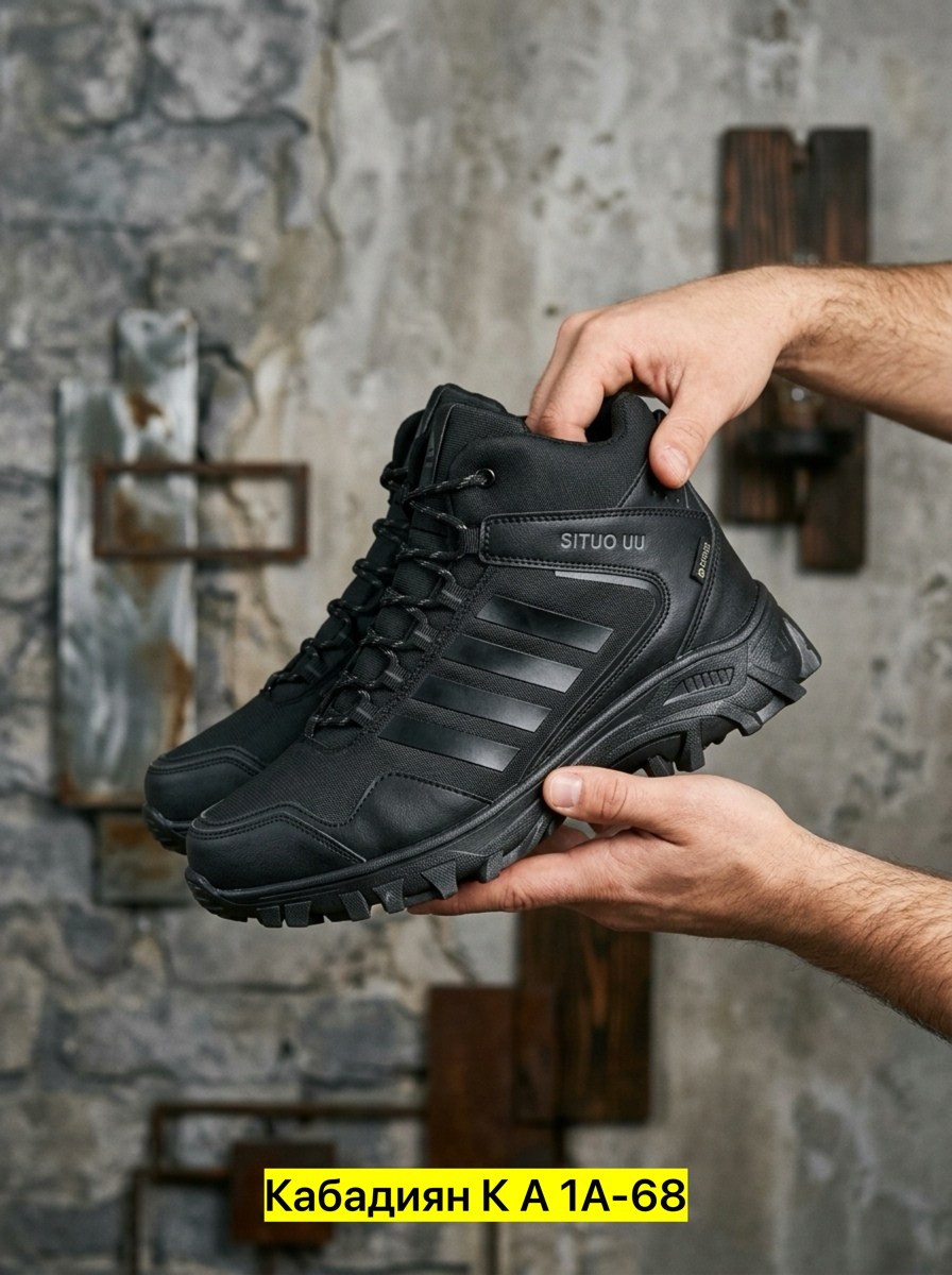 мужские кроссовки зимние adidas,кроссовки зимние adidas,кроссовки adidas terrex black зимние из кожи,мужские кроссовки adidas,кроссовки мужские зимние