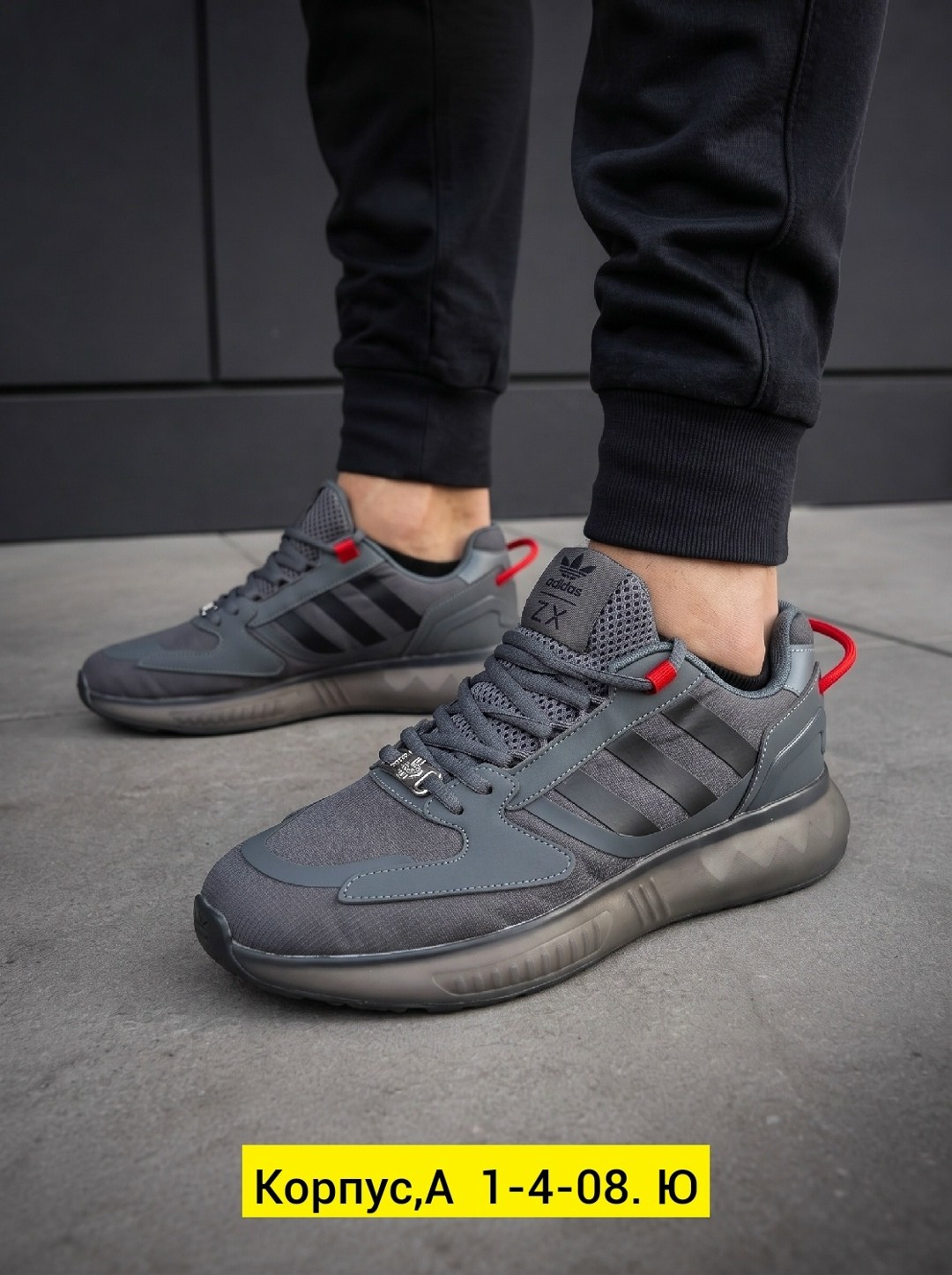 кроссовки мужские adidas,кроссовки adidas,кроссовки,кроссовки мужские,кроссовки адидас