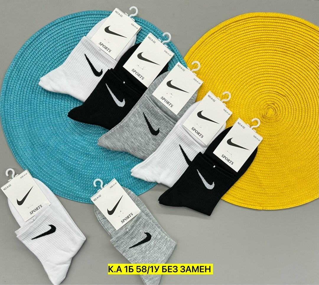 носки мужские,носки,носки спорт,комплект носки мужские,носки "nike"