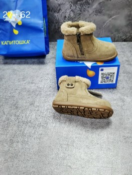 Угги