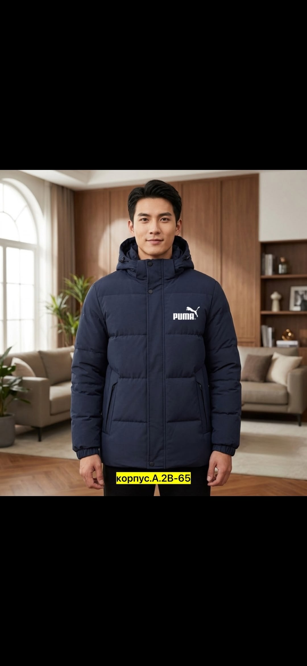 puma мужской пуховик,пуховик puma essentials 400 down hooded jacket,пуховик puma,куртка пума shine down jacket,пуховик puma essentials 400