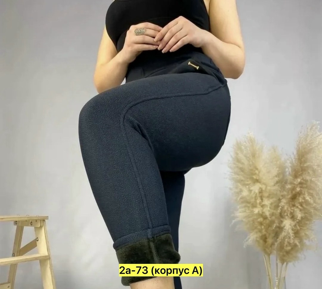 джеггинсы брюки,джеггинсы с начесом,брюки лосины,джинсы брюки,легинсы женские