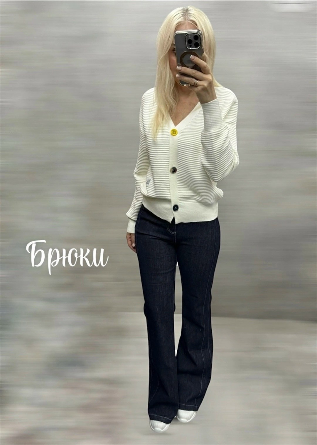 женские джинсы,брюки джинсы,джинсы клеш,джинсовые брюки,джинсы