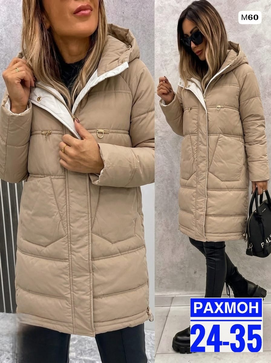 куртка демисезонная,удлиненная куртка,женская зимняя куртка,женская куртка,куртка
