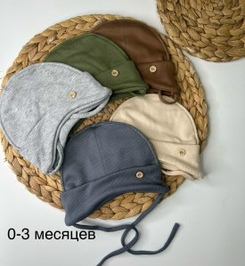 Шапка