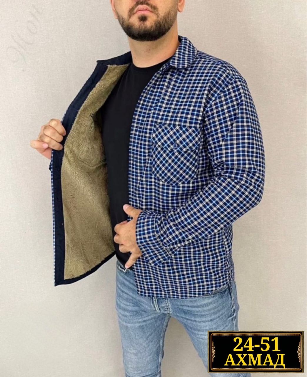 рубашка теплая на флисе,рубашка теплая,рубашка в клетку теплая h&h fashion,рубашка на меху,мужская клетчатая рубашка