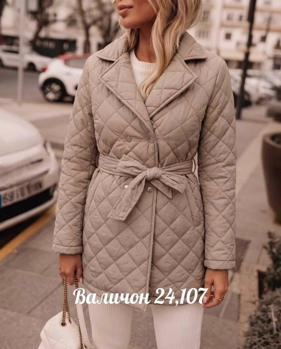 удлиненная куртка,куртка женская,куртка демисезонная,куртка стеганая,пальто стеганое