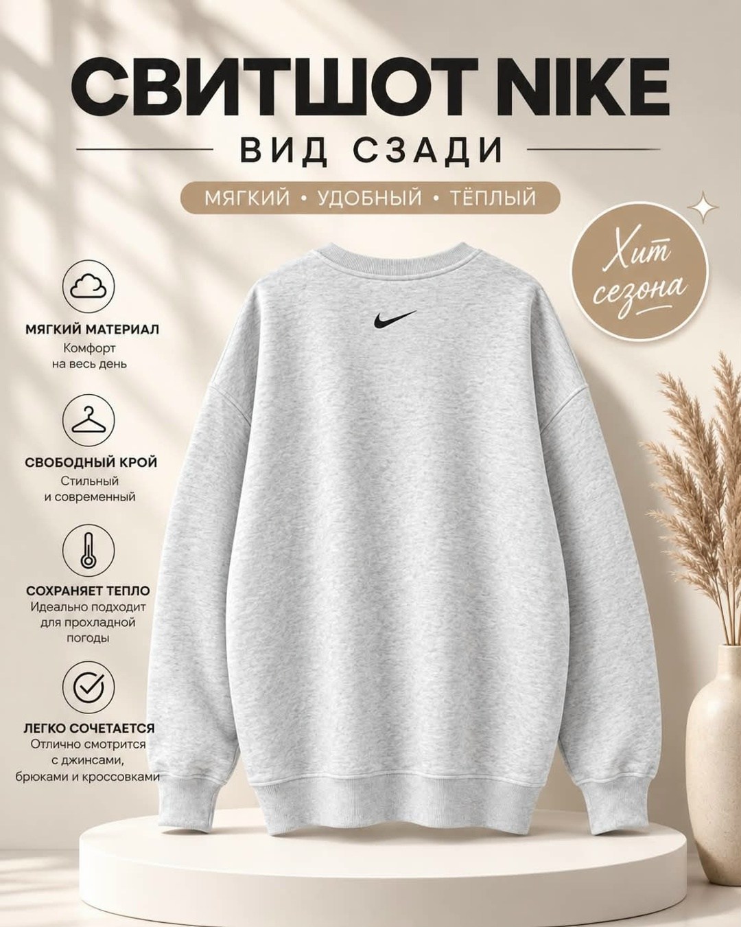свитшот мужской nike,свитшот женский nike,свитшот женская,свитшот nike свитшот,свитшот nike