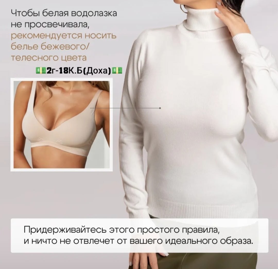 женская водолазка,водолазка,водолазка белая,кофта женская,водолазка теплая