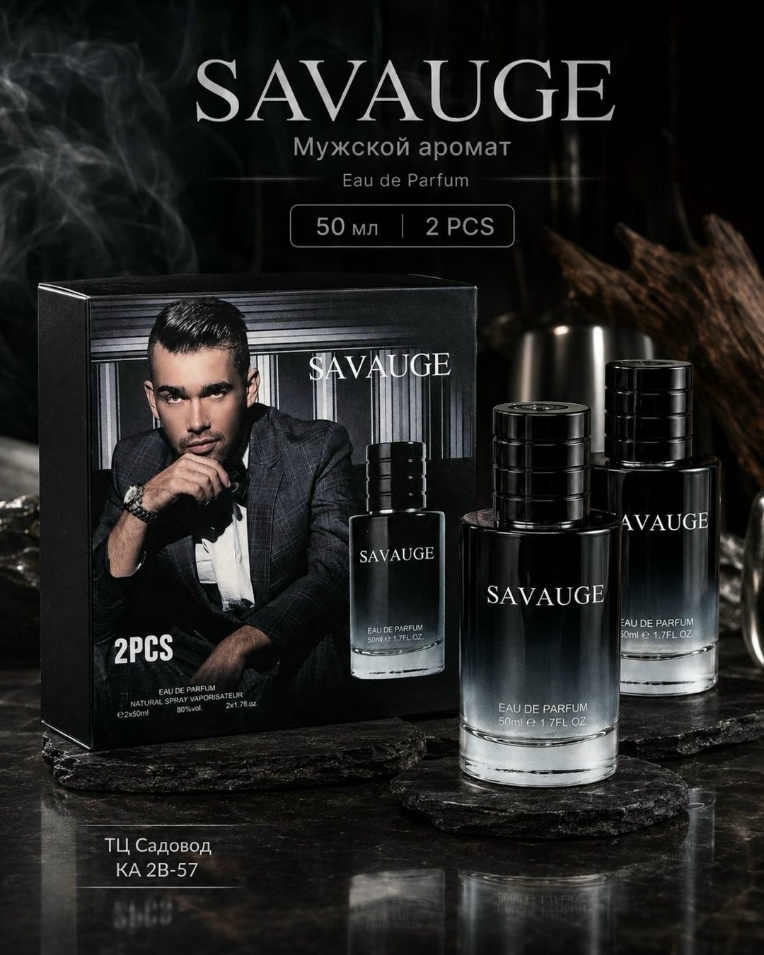 духи мужской dior sauvage parfum 100 мл,sauvage eau de parfum,dior sauvage parfum 100 мл,мужские ароматы,esthete parfume наливная парфюмерия отливант саваж мужские духи 5 мл