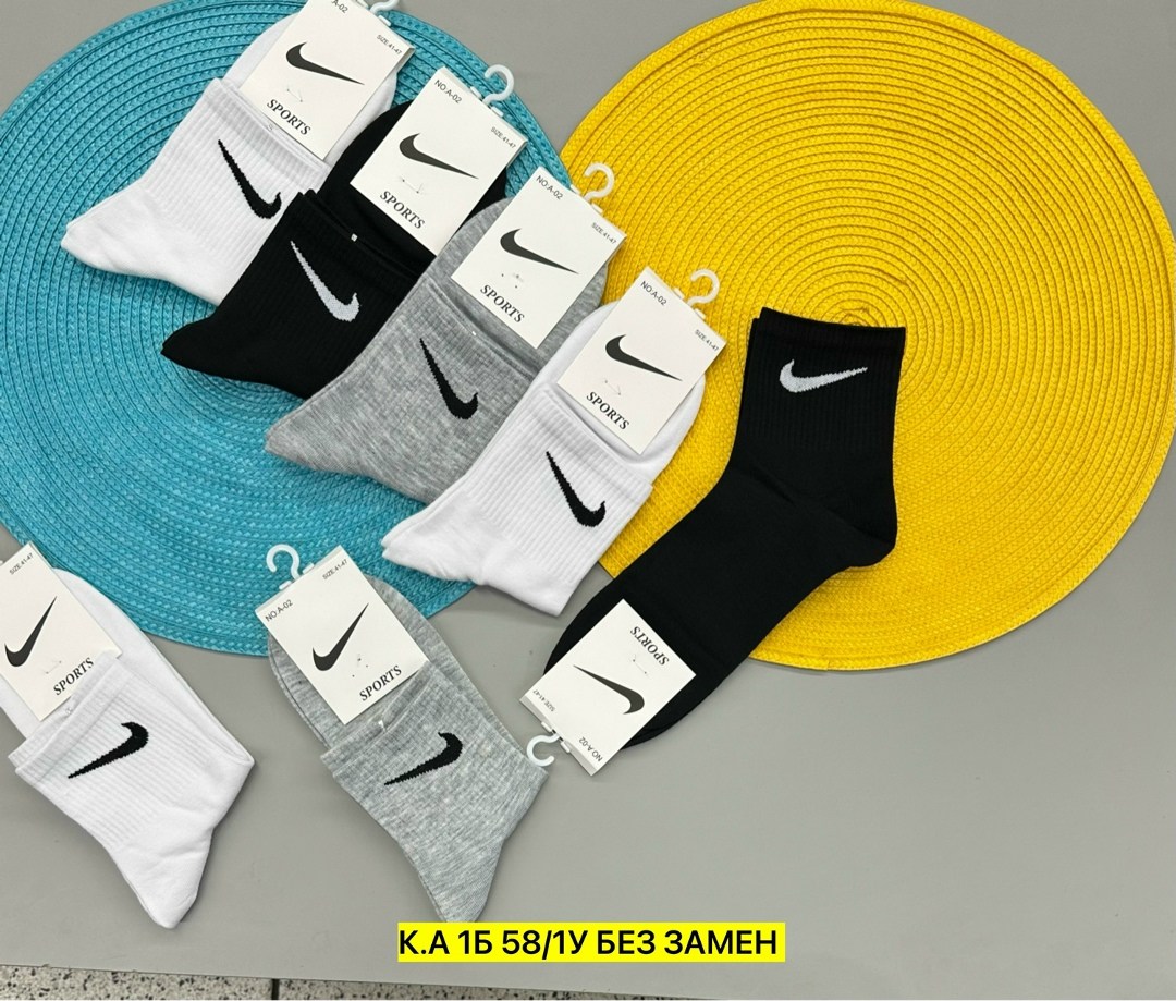 носки мужские,носки,носки спорт,комплект носки мужские,носки "nike"