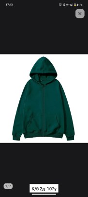 Толстовка