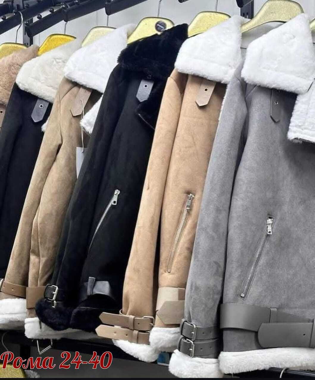 дублёнка авиатор женская молочного цвета,дубленка авиатор женская бежевая,дубленки  женские,дубленка женская,стильная дубленка женская