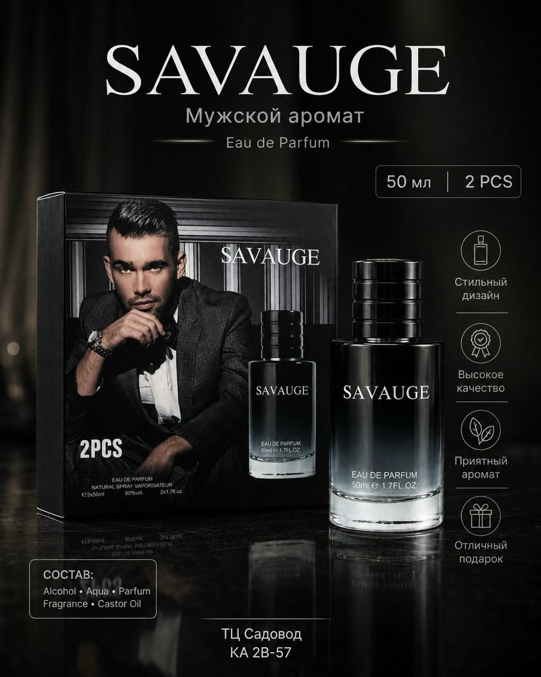 духи мужской dior sauvage parfum 100 мл,sauvage eau de parfum,dior sauvage parfum 100 мл,мужские ароматы,esthete parfume наливная парфюмерия отливант саваж мужские духи 5 мл