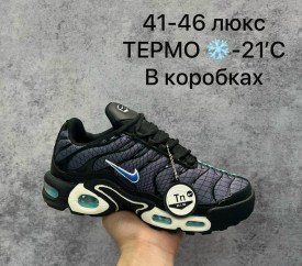 Кроссовки
