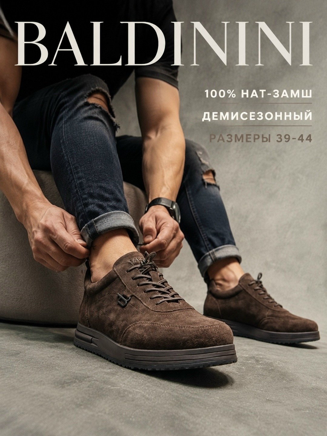 ,мужская ,кроссовки мужские, для мужчин,повседневная
