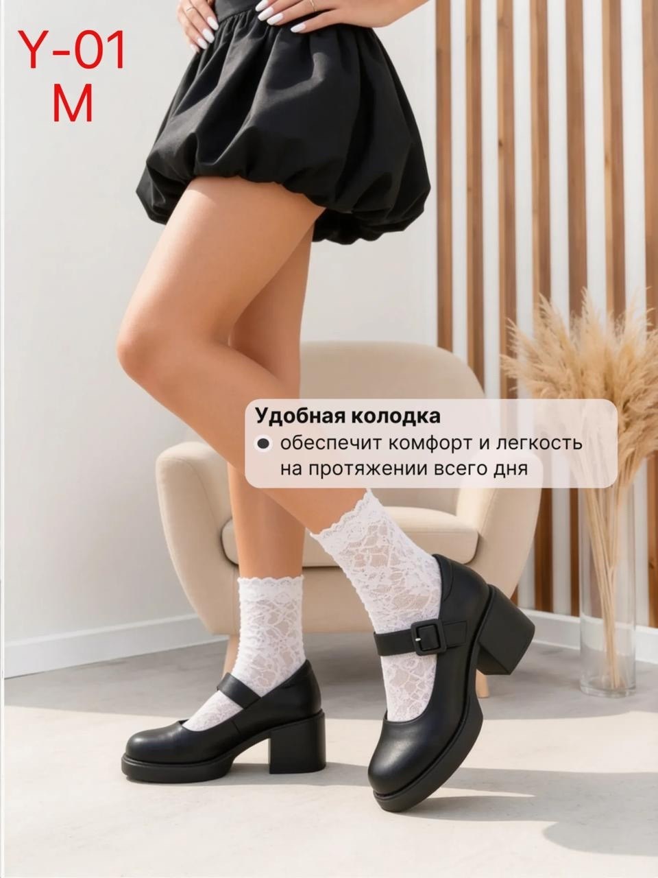,женская ,на платформе туфли,туфли женские,туфли мэри джейн