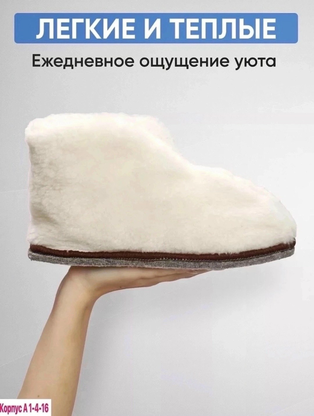 чуни тапочки домашние,домашние тапочки чуни из овечьей шерсти,теплые тапочки бурки чуни из овечьей шерсти,домашние чуни,чуни тапочки женские домашние