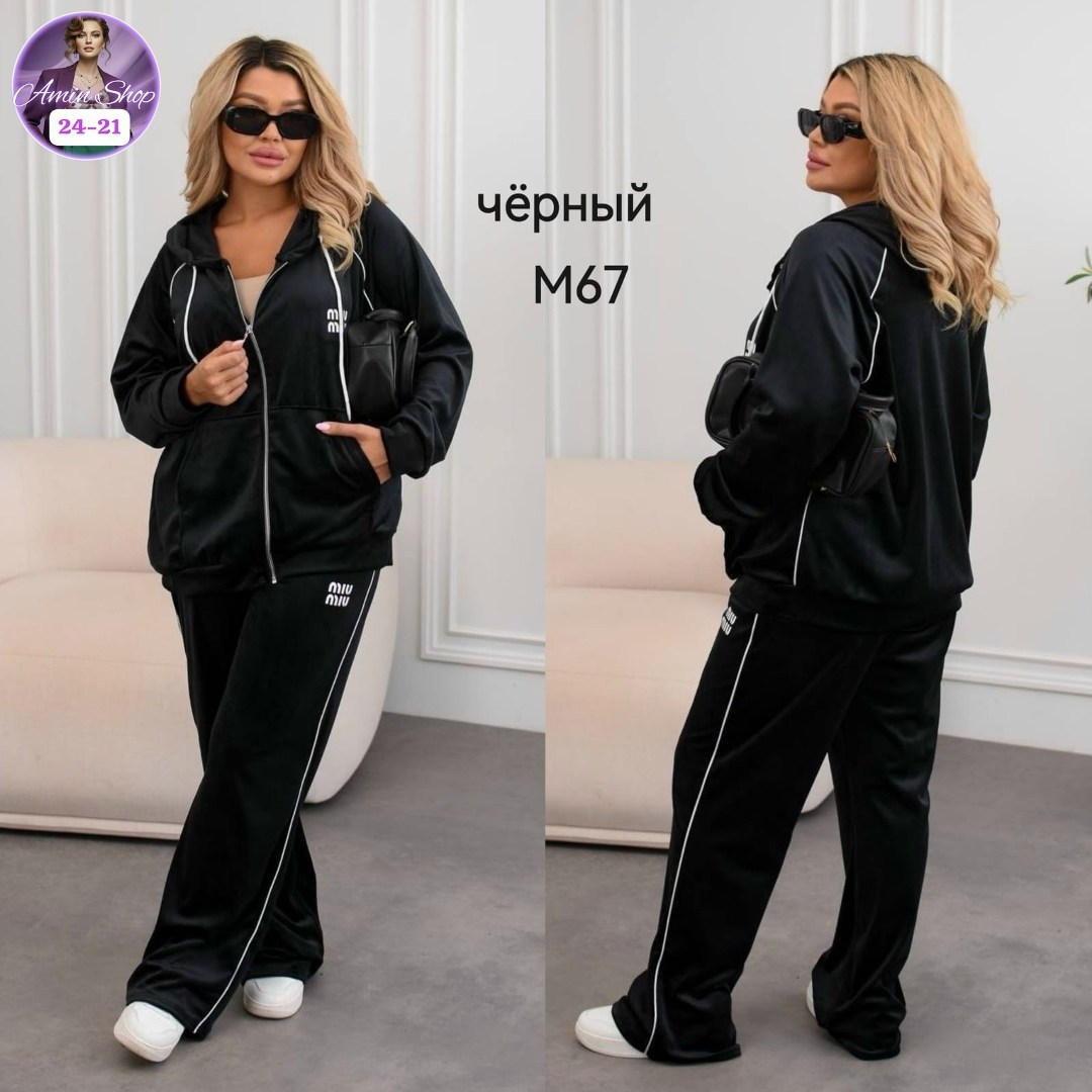 женский велюровый костюм,костюм велюровый женский спортивный,cпортивный костюм больших размеров,cпортивный костюм велюровый,спортивные костюмы женские